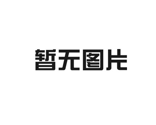 安徽：開展新能源規(guī)?；茪?，一體推進(jìn)綠氫（氨等）制、輸、儲(chǔ)、用