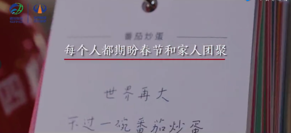路橋人的新年怎么過？