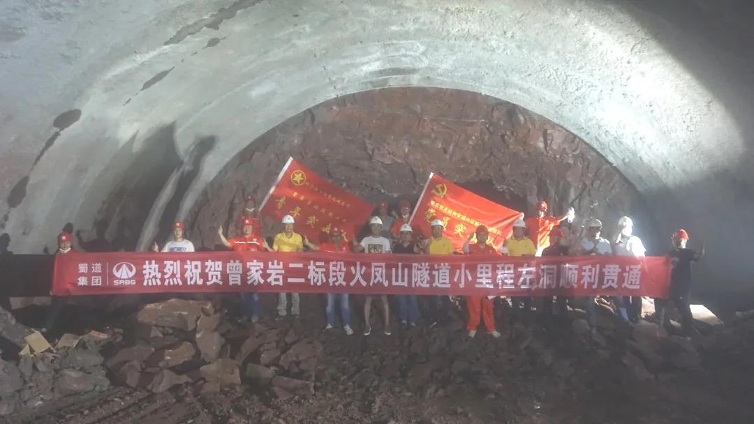 唱好“雙城記”，重慶曾家?guī)r項目建設(shè)迎來階段性進展