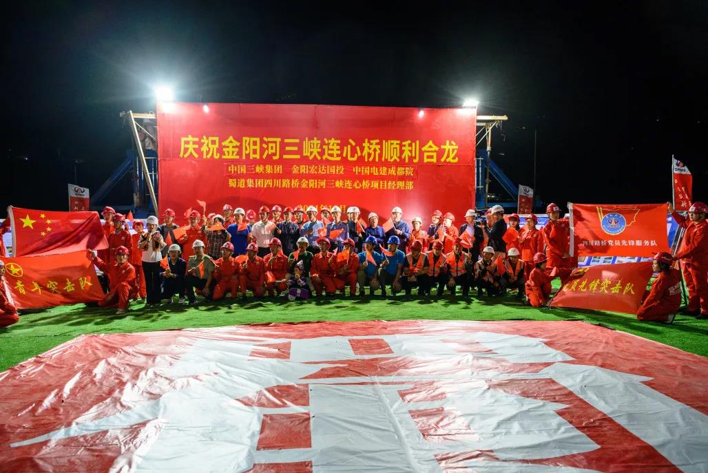 合龍！世界最高墩金陽河三峽連心橋迎來關(guān)鍵節(jié)點