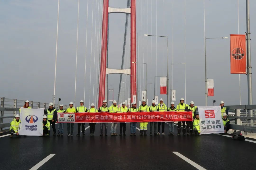 奮戰(zhàn)開門紅 | 揚(yáng)帆海外，這座世界最大跨徑橋梁建成通車！