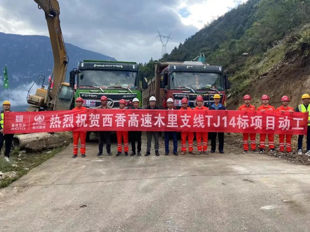 奮戰(zhàn)四季度 大干一百天⑤ | “公”“鐵”項目齊發(fā)力，大干快上譜新篇