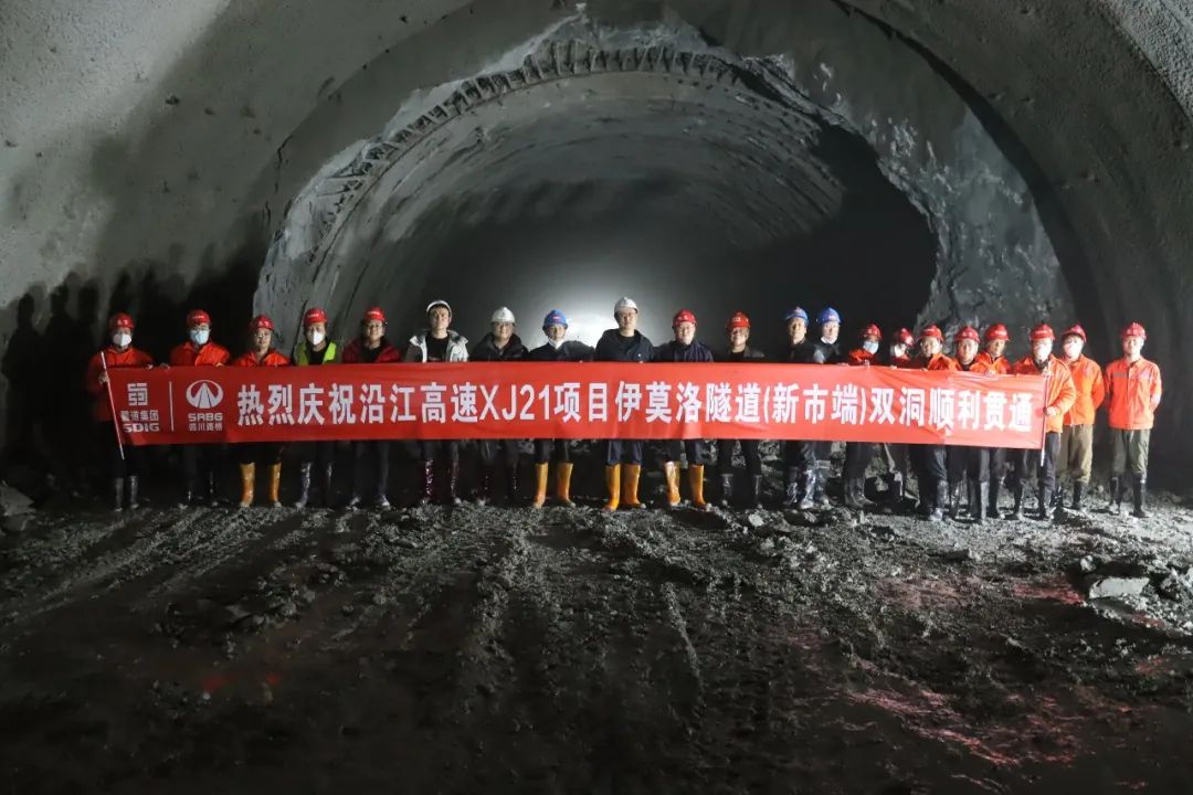 奮戰(zhàn)開門紅⑤ | 雙雙貫通！S308線洪雅項目和伊莫洛隧道迎來重要進展