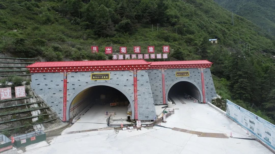 又一世界之最！雅葉高速康定過境段跑馬山1號隧道單洞貫通