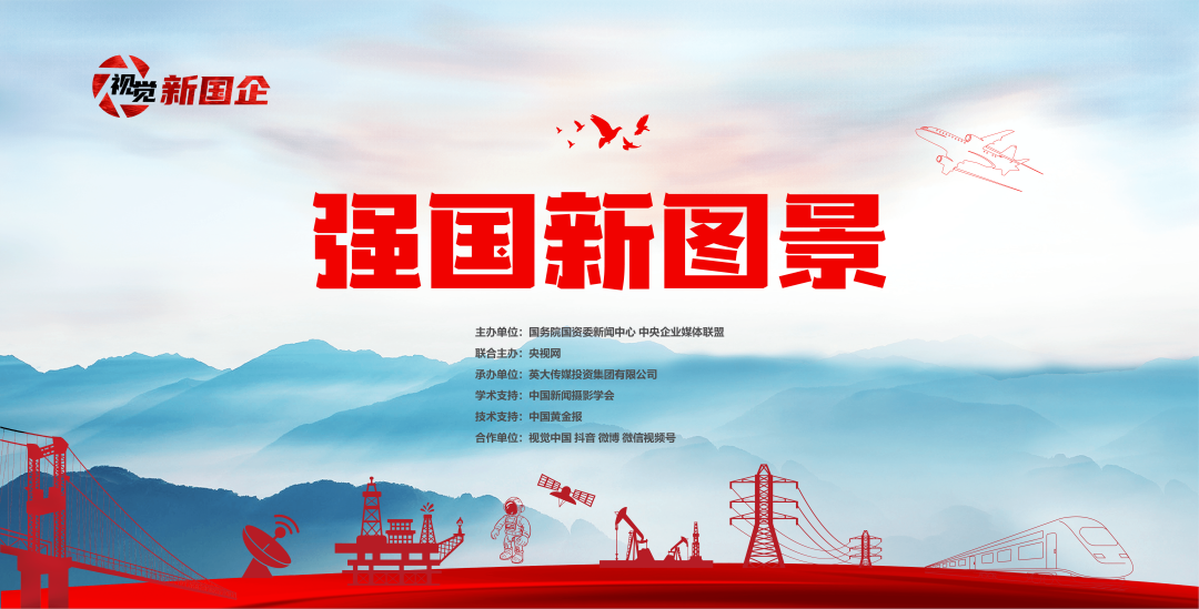 點贊！公司微電影作品在全國國企大賽中取得佳績