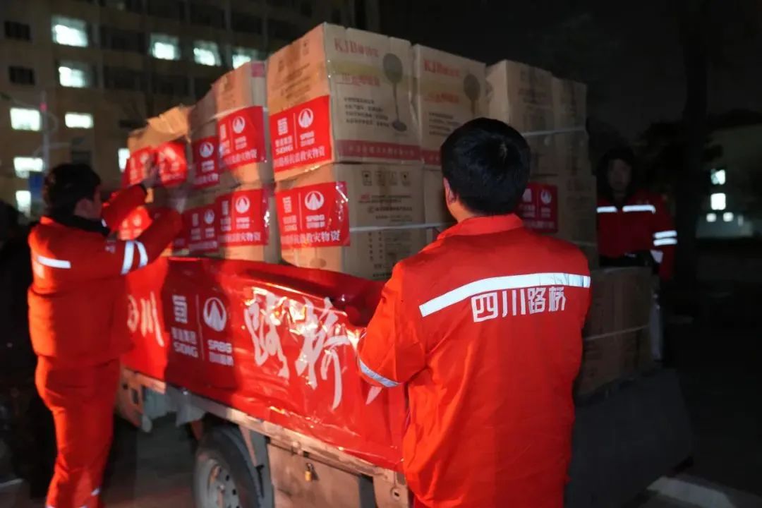搶通保通 物資馳援！路橋集團晝夜不停參與甘肅積石山縣震后救援