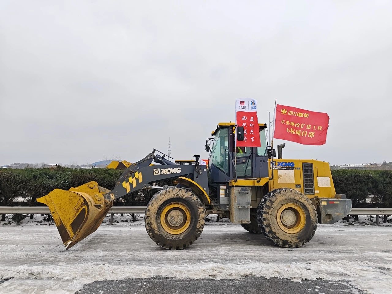 聞令而動(dòng)，再戰(zhàn)冰雪！路橋鐵軍奮戰(zhàn)湖北除雪抗災(zāi)最前沿