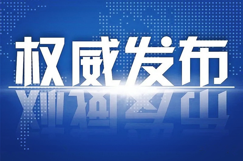 《人民日報》刊發(fā)王曉暉書記、黃強省長署名文章：以發(fā)展新質(zhì)生產(chǎn)力為重要著力點推進高質(zhì)量發(fā)展