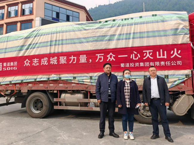 眾志成城！鐵能電力公司馳援雅江森林火災(zāi)搶險救災(zāi)