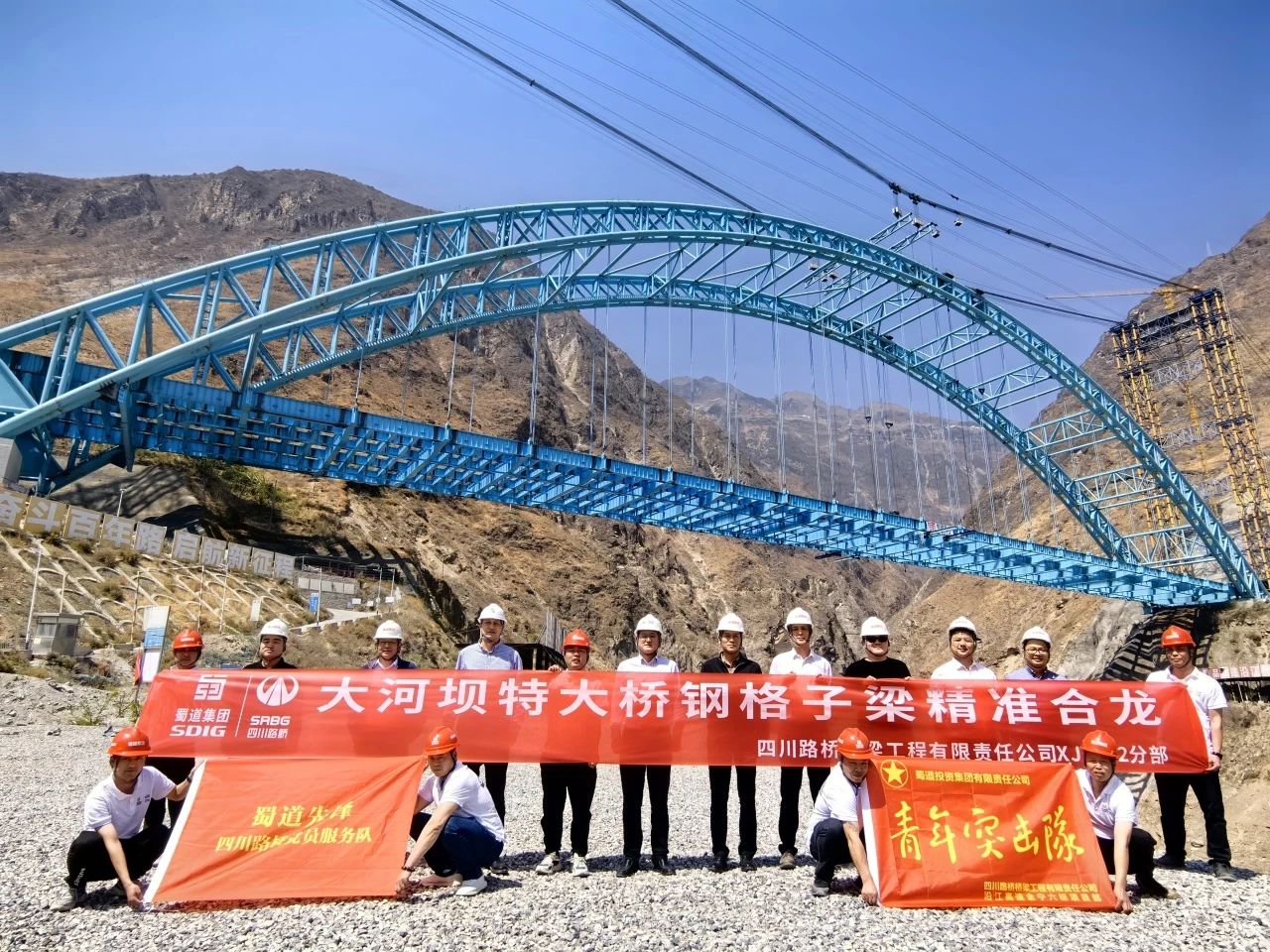 拼出“開門紅”，沿江高速首座拱橋鋼格梁精準合龍