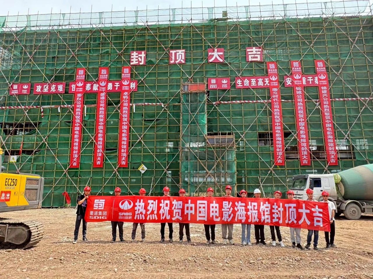 新進(jìn)展！西昌建川電影博物館聚落（東岸）項(xiàng)目電影海報(bào)館主體鋼結(jié)構(gòu)封頂