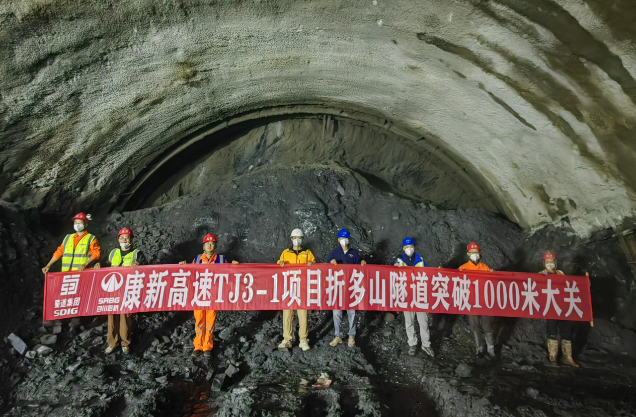突破1000米大關(guān)！G4218線康新高速折多山隧道出口端掘進(jìn)迎來(lái)新進(jìn)展