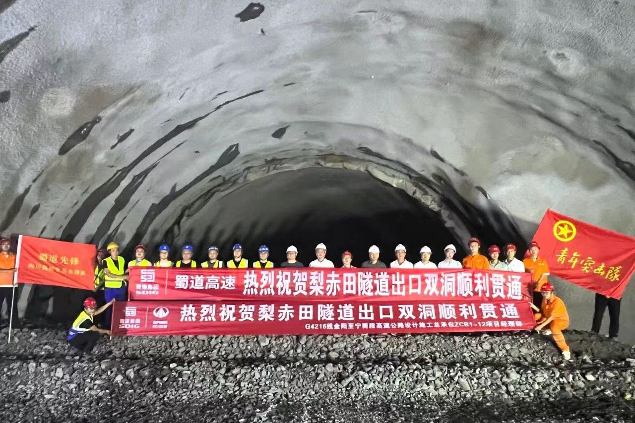 雙洞貫通！宜攀高速金寧段梨赤田特長隧道出口端雙洞順利貫通