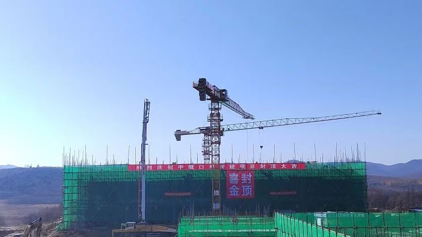大干六十天 打贏收官戰(zhàn) | 中俄公路國際口岸項目迎來重要節(jié)點(diǎn)