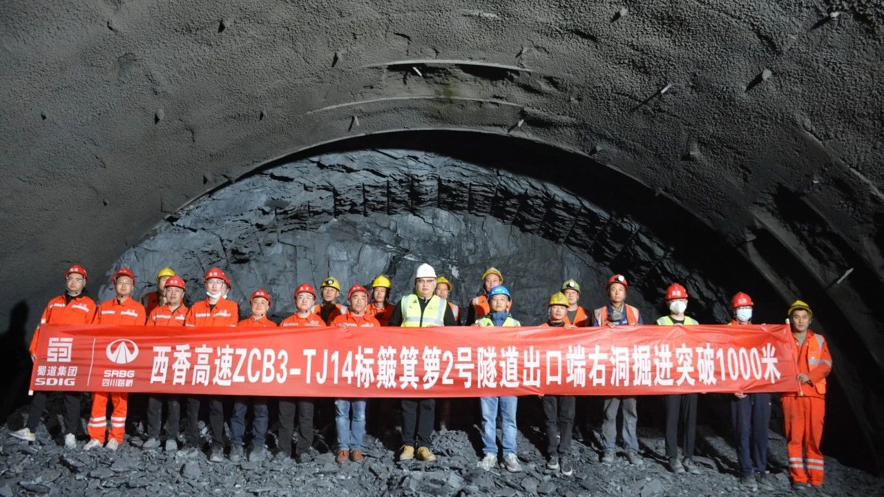項目動態(tài)｜突破千米大關(guān)！西香高速木里支線隧道建設(shè)取得重要進展