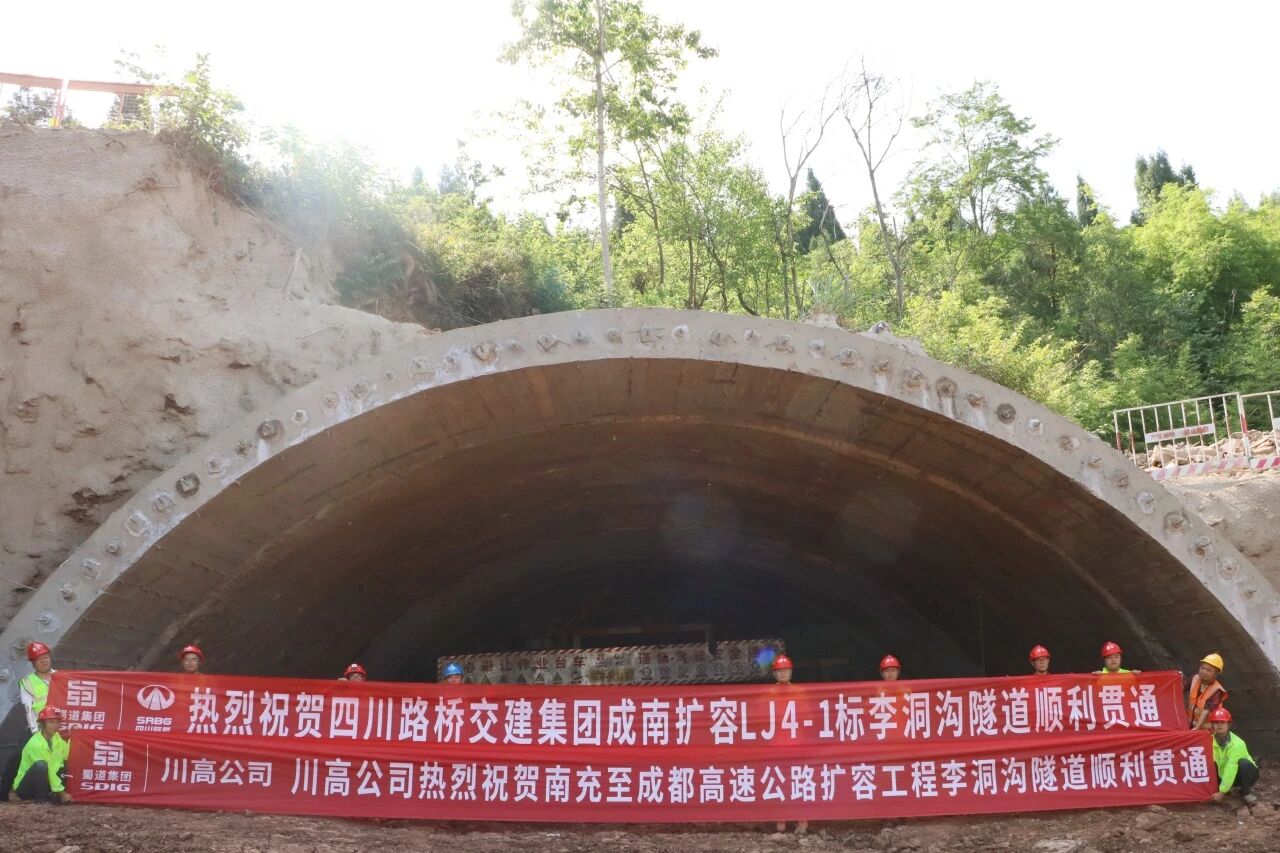 媒體關(guān)注 | 隧道全通！這條成渝“動脈”預計年底通車！